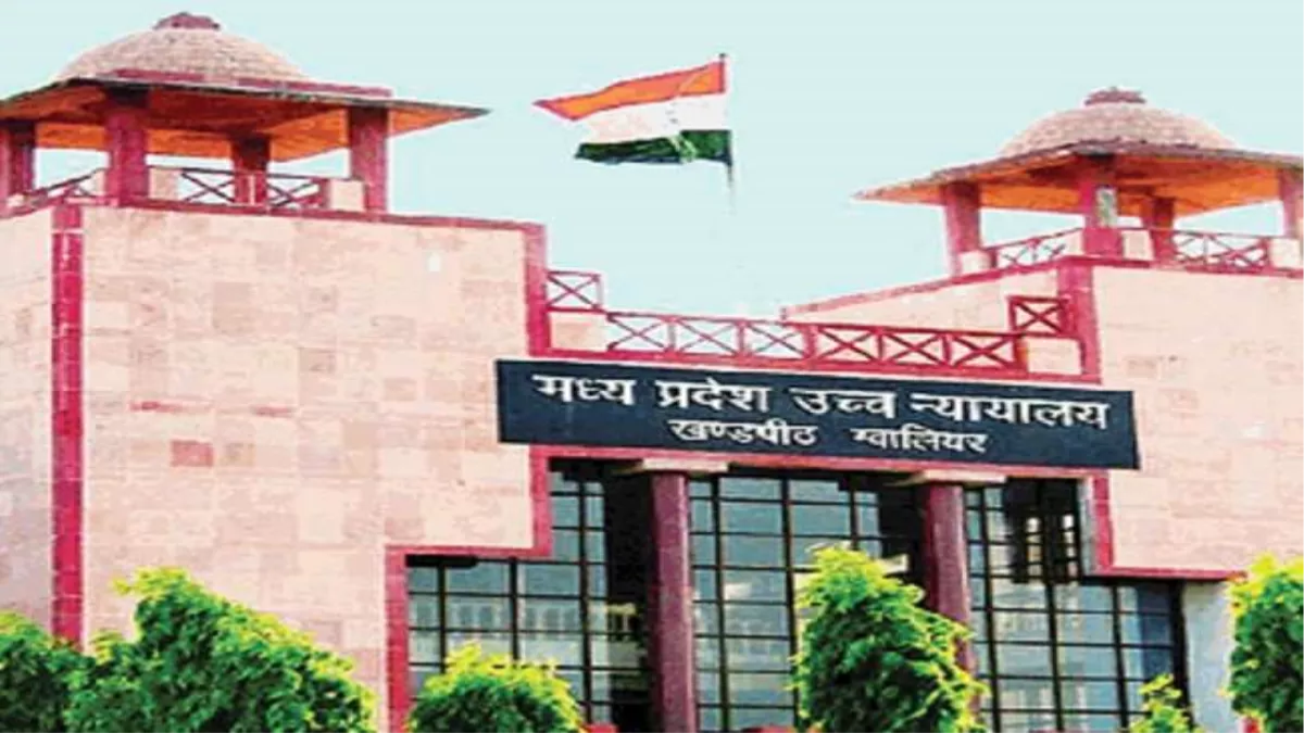 लाड़ली बहना योजना पर हाईकोर्ट का नोटिस, MP सरकार से 4 हफ्ते में जवाब; ₹1,900 करोड़ मासिक खर्च पर सवाल