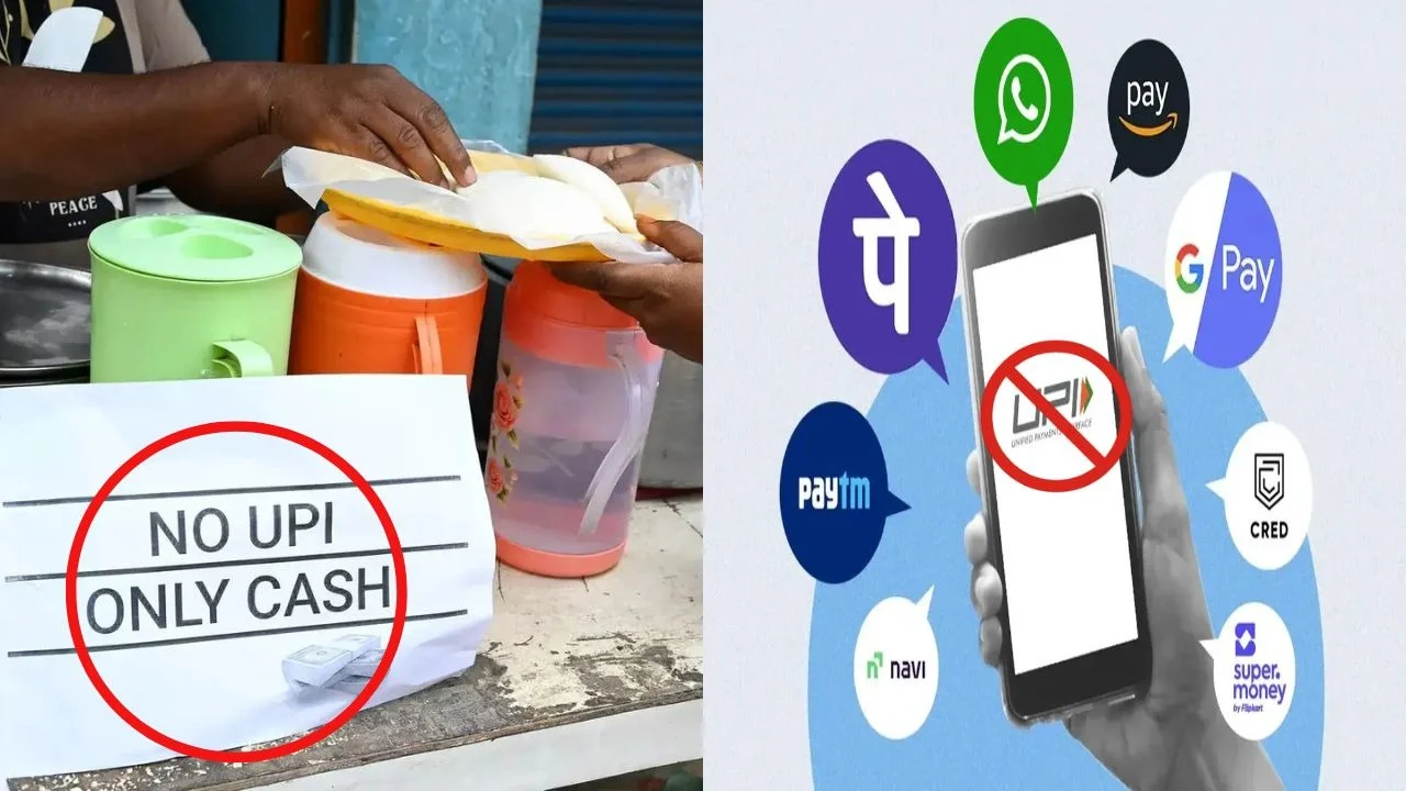 UPI मर्चेंट फीस के विरोध में इंदौर के व्यापारियों का बड़ा ऐलान, 23 सितंबर को ‘NO UPI DAY’